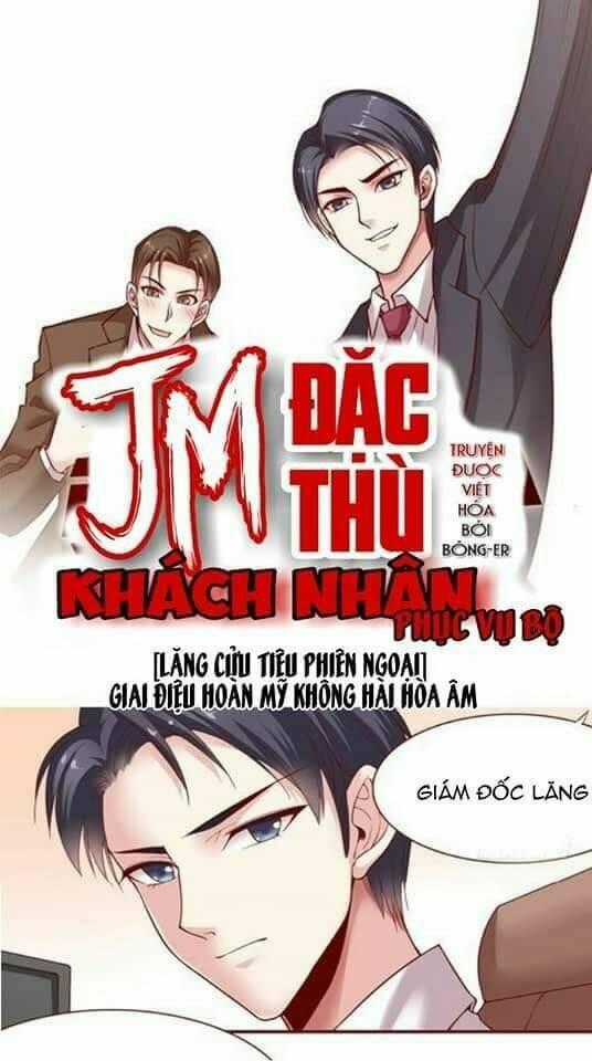 Jm Đặc Thù Khách Nhân Phục Vụ Bộ Chapter 5.5 trang 0