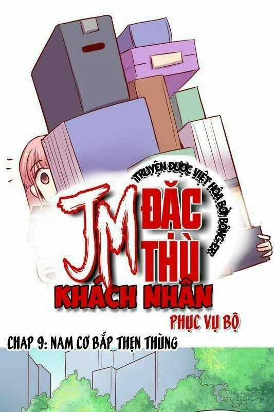 Jm Đặc Thù Khách Nhân Phục Vụ Bộ Chapter 9 trang 0