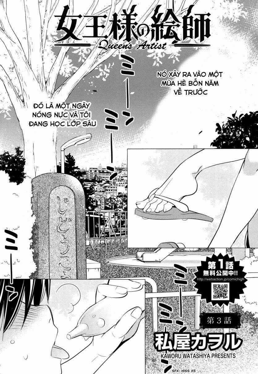 Joou-Sama No Eshi Chapter 3 trang 0