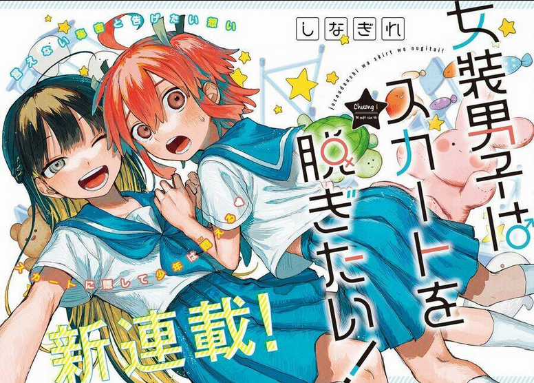 Josou Danshi wa Skirt o Nugitai Chapter 1 trang 1