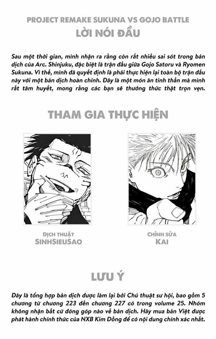 Jujutsu Kaisen - Chú Thuật Hồi Chiến Chapter 248.5 trang 0