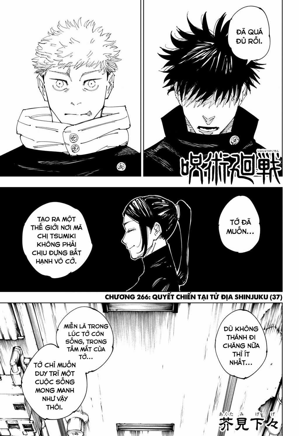 Jujutsu Kaisen - Chú Thuật Hồi Chiến Chapter 266 trang 1