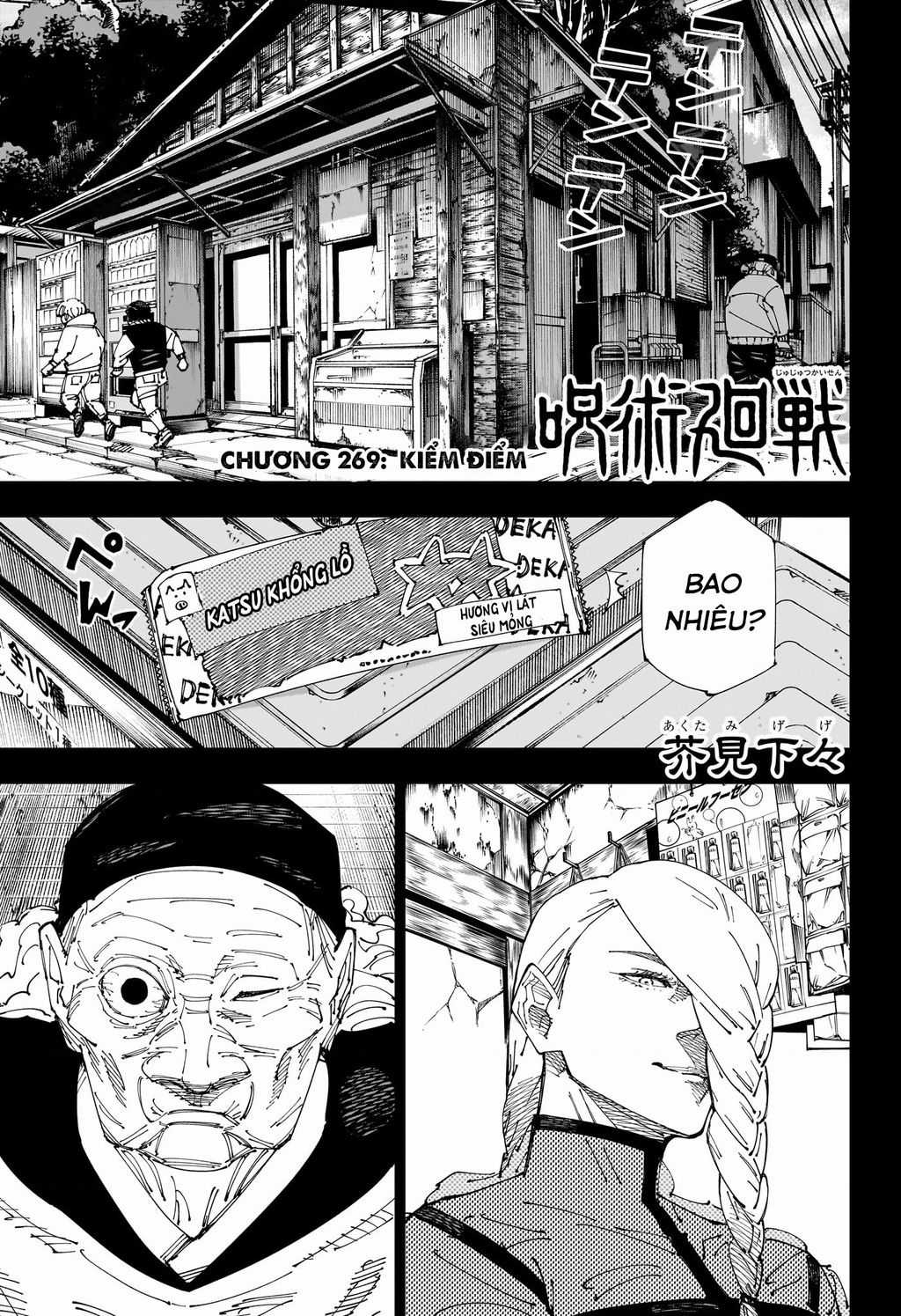 Jujutsu Kaisen - Chú Thuật Hồi Chiến Chapter 269 trang 1