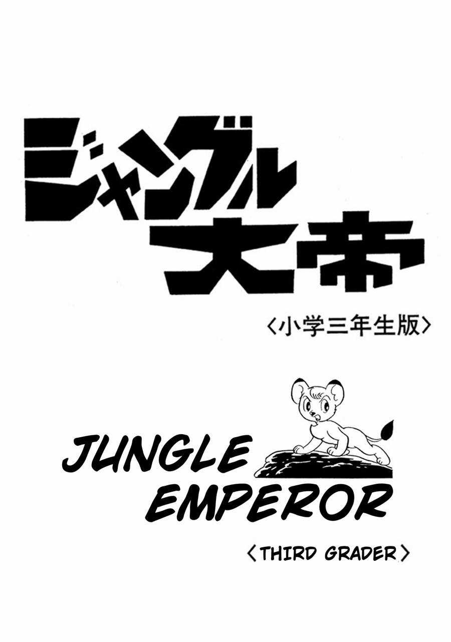 Jungle Emperor Chapter 1 trang 0