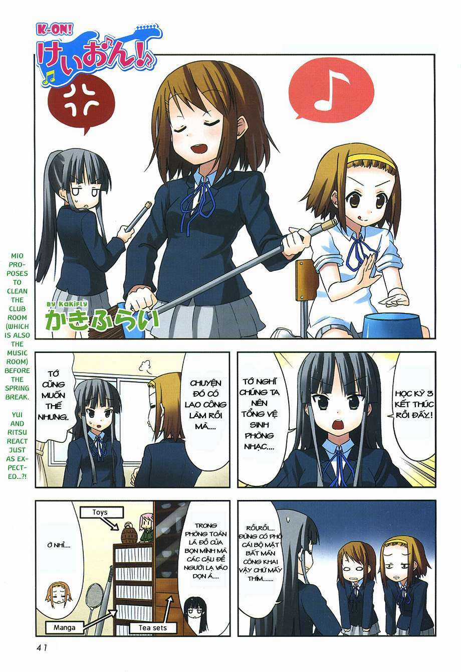 K-On! Chapter 32 trang 0