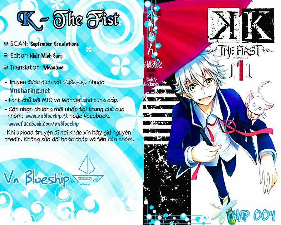 K - The First Chapter 4 trang 0