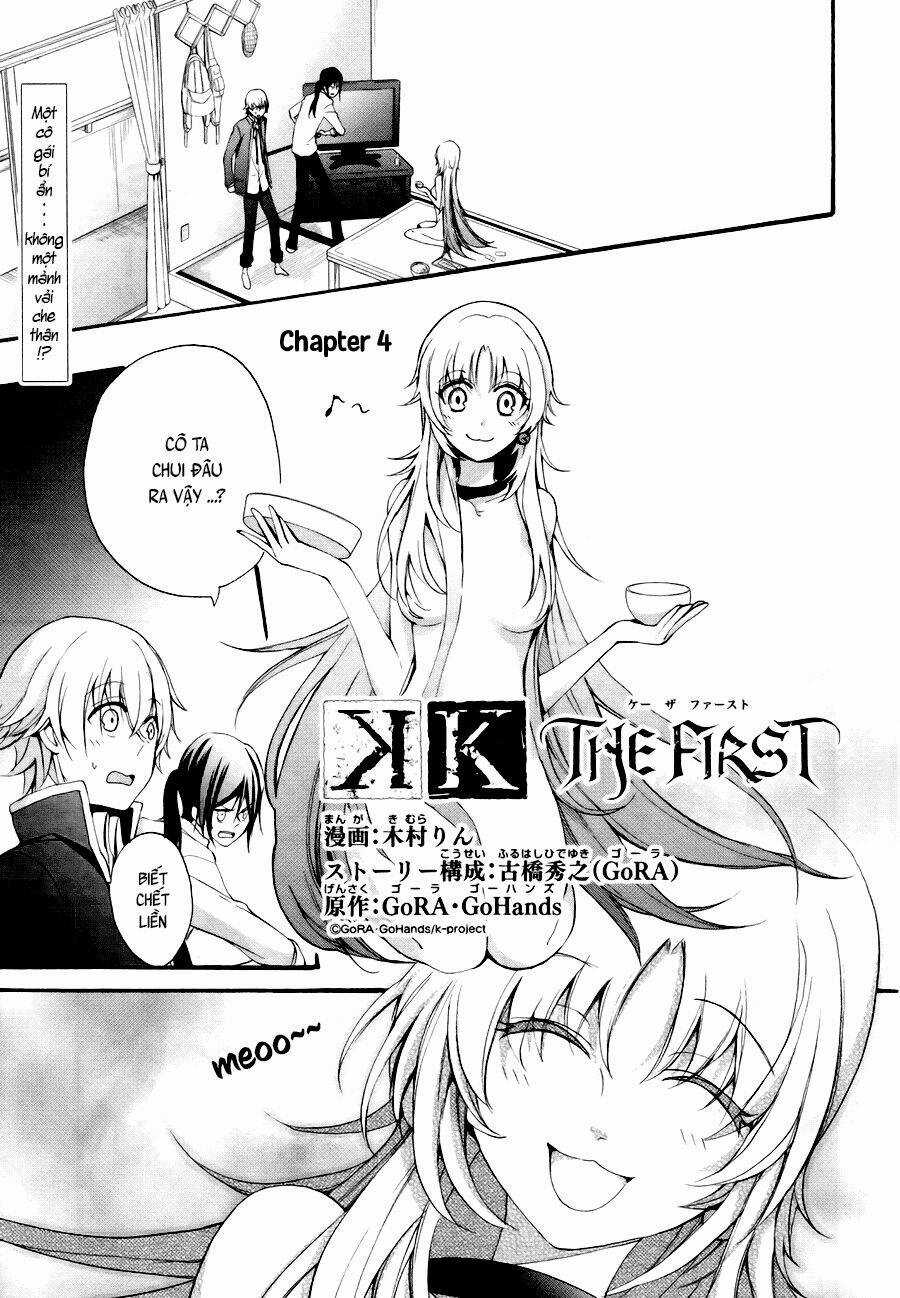 K - The First Chapter 4 trang 1