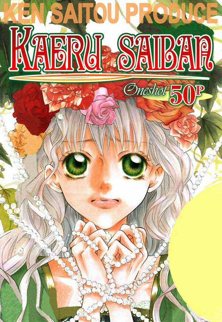 Kaeru No Saiban Chapter 0 trang 1