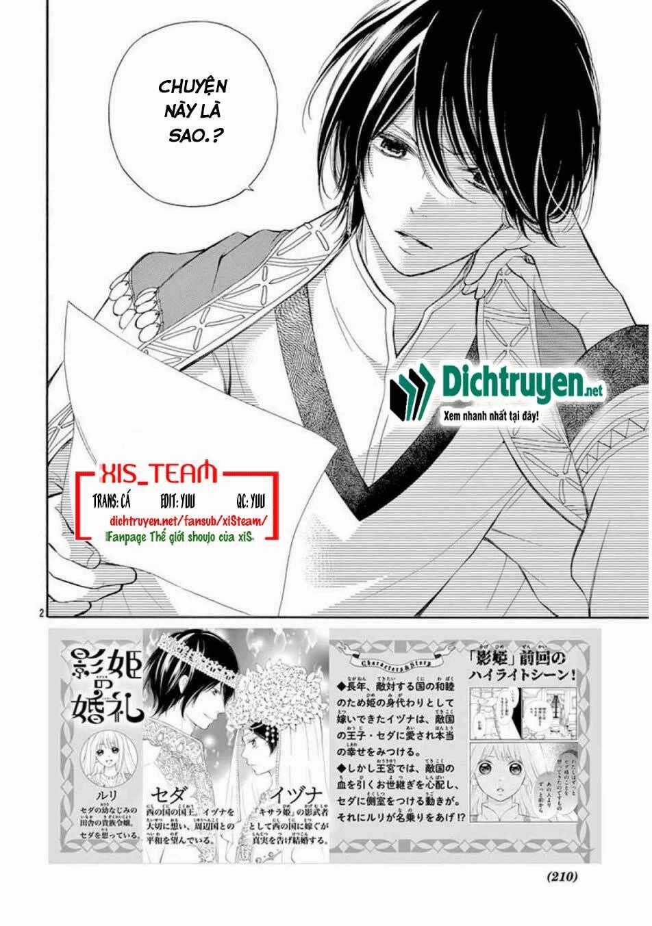 Kagehime No Konrei Chapter 11 trang 1