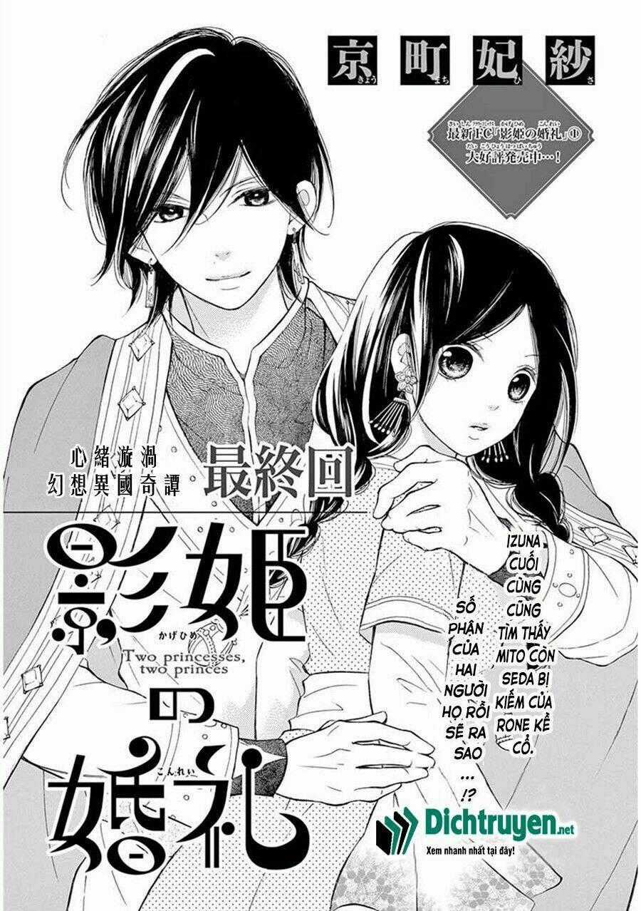 Kagehime No Konrei Chapter 9 trang 0