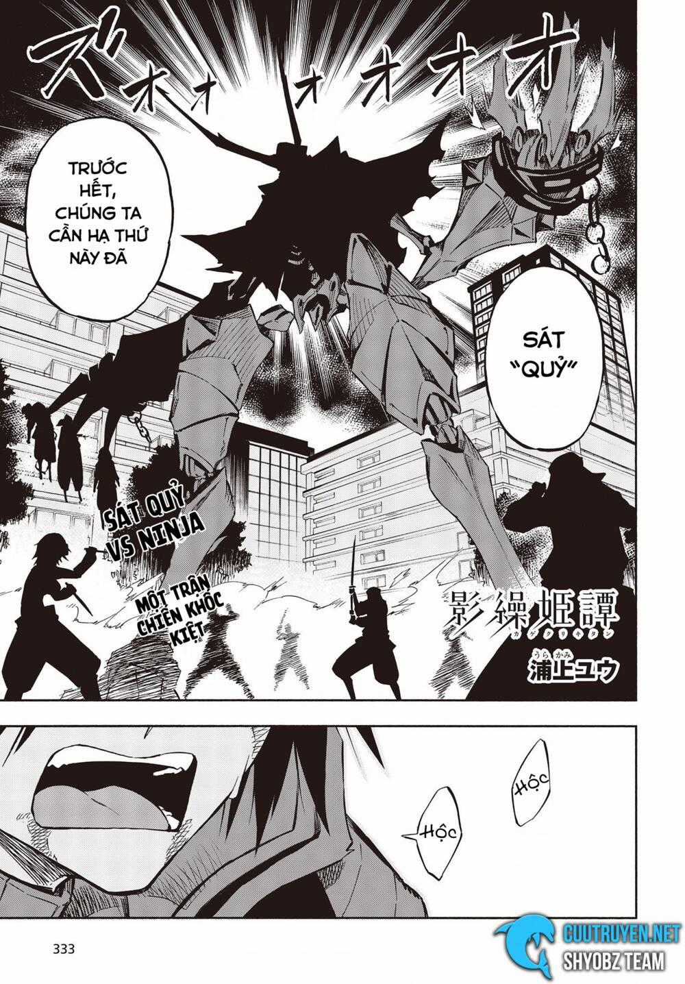 Kagekuri Kitan Chapter 11 trang 1