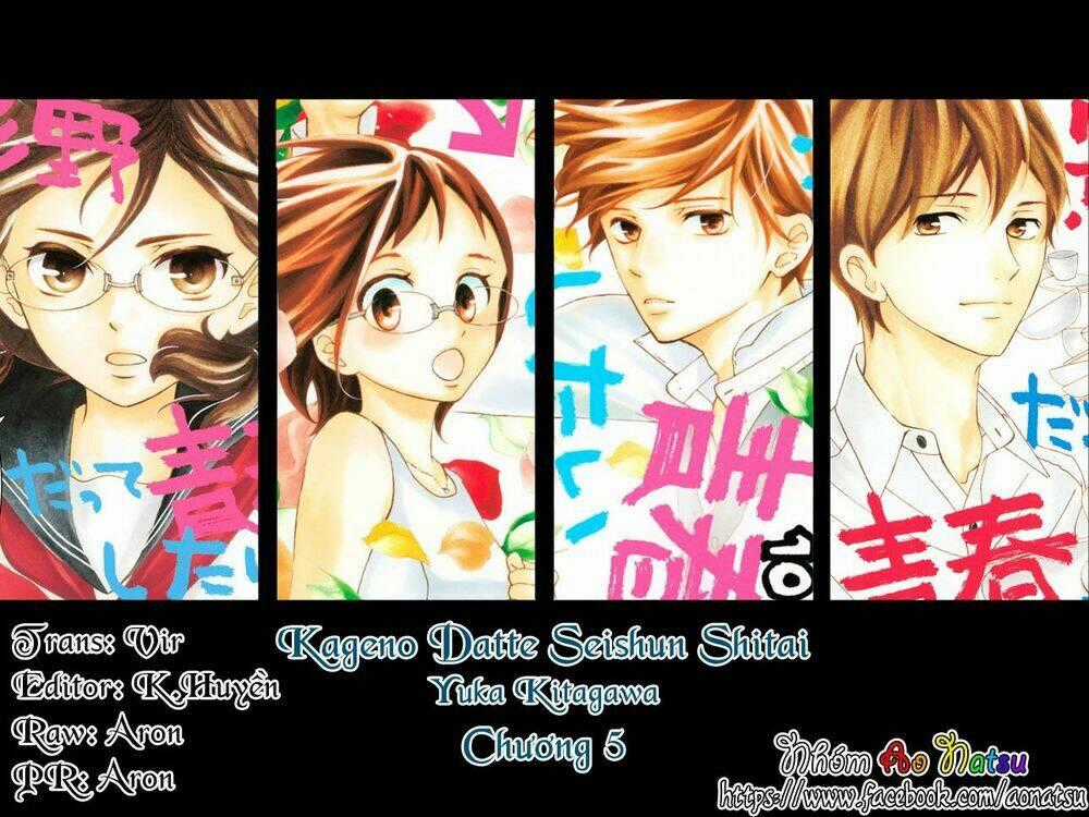 Kageno Datte Seishun Shitai Chapter 5 trang 0