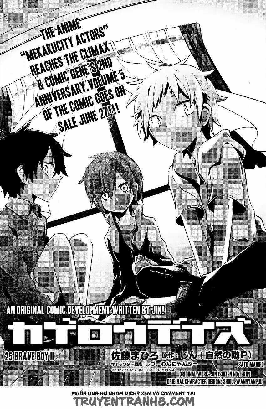 Kagerou Deizu Chapter 25 trang 0