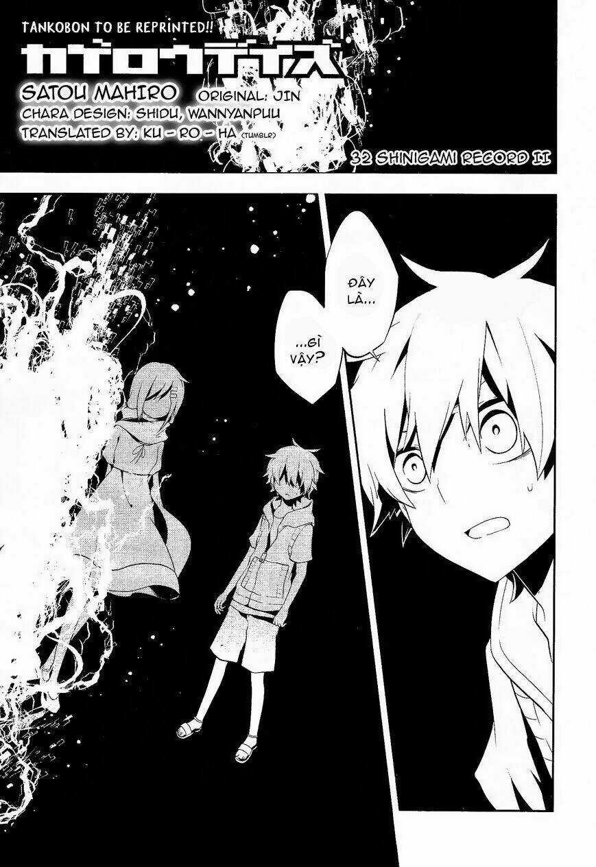 Kagerou Deizu Chapter 32 trang 1