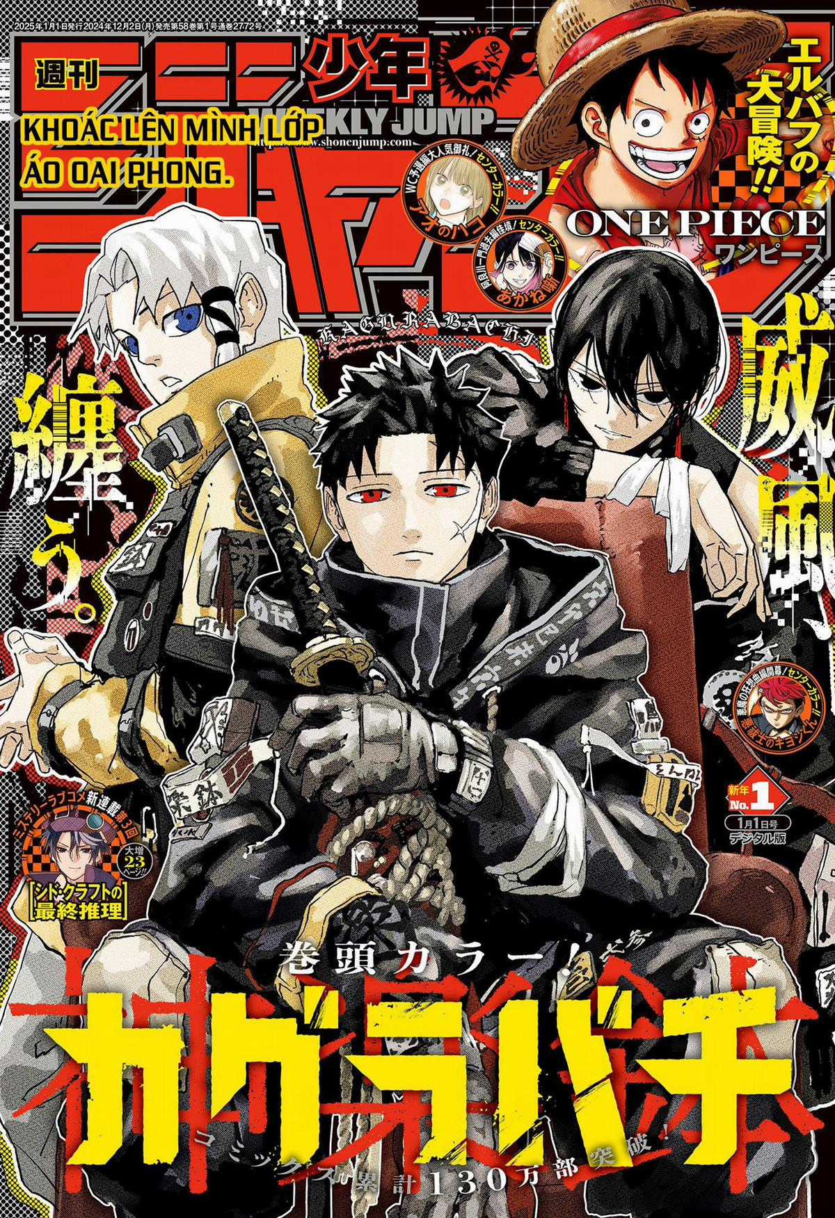 Kagurabachi Chapter 59 trang 0