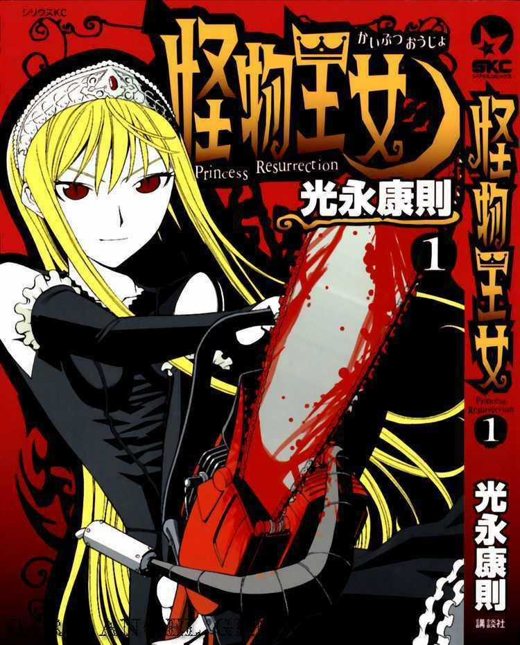 Kaibutsu Oujo Chapter 1 trang 1