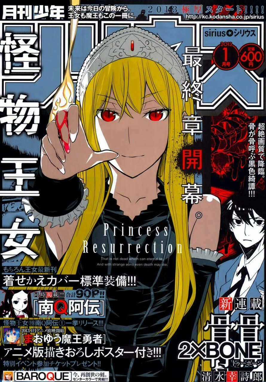 Kaibutsu Oujo Chapter 84 trang 0