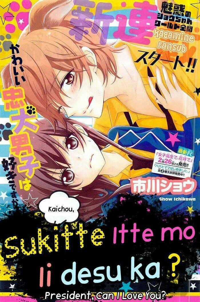 Kaichou, Suki tte Itte mo Ii desu ka? Chapter 1 trang 0