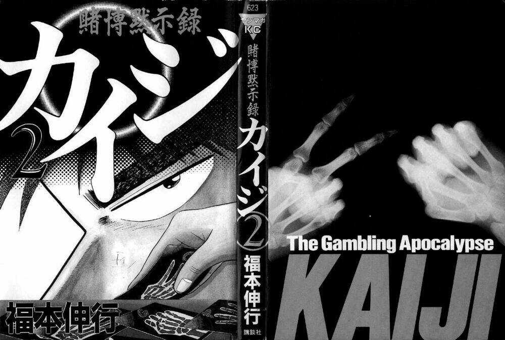 Kaiji Chapter 12 trang 1