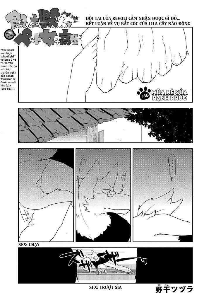 Kainushi Juujin To Pet Joshikousei Chapter 16 trang 0