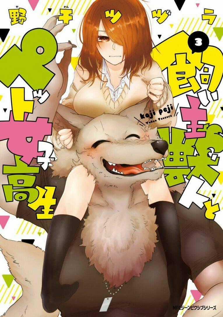 Kainushi Juujin To Pet Joshikousei Chapter 17 trang 0