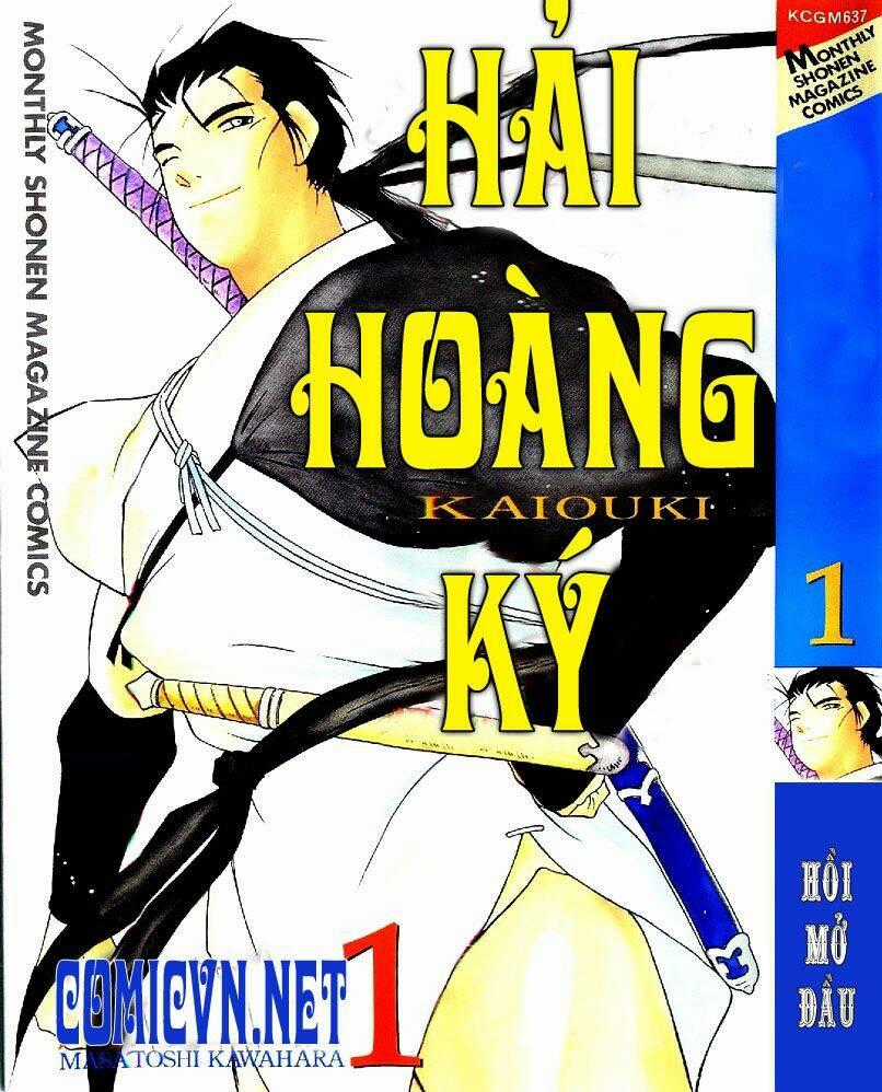 Kaiouki - Hải Hoàng Ký Chapter 1 trang 0