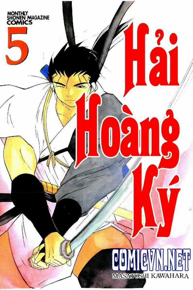 Kaiouki - Hải Hoàng Ký Chapter 26 trang 0