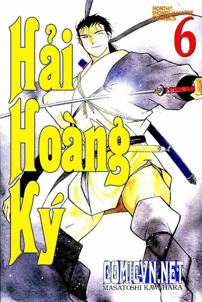 Kaiouki - Hải Hoàng Ký Chapter 32 trang 0