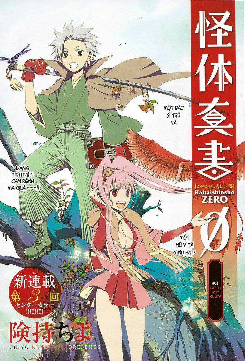 Kaitai Shinsho Chapter 3 trang 0