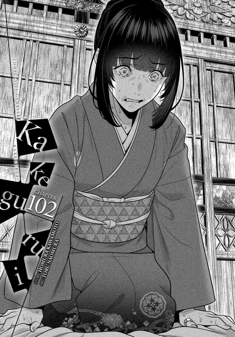 Kakegurui Chapter 102 trang 1