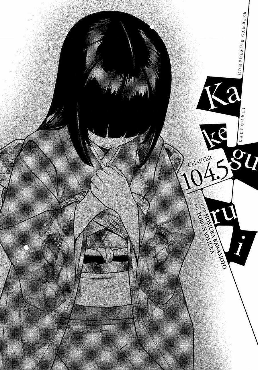 Kakegurui Chapter 104.5 trang 1