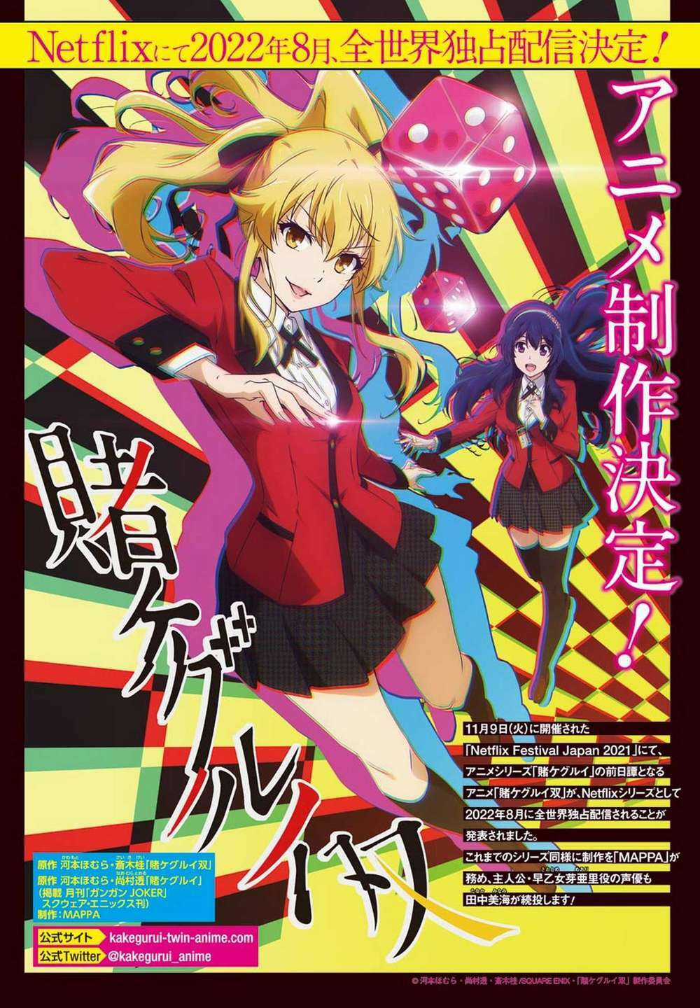 Kakegurui Chapter 89.5 trang 1