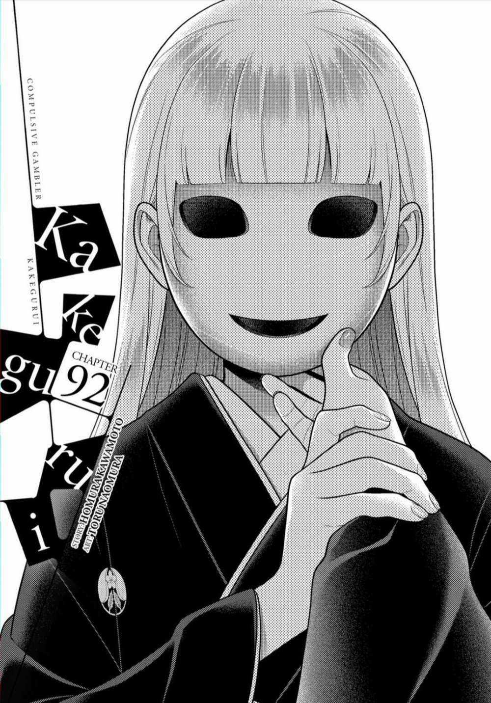 Kakegurui Chapter 92 trang 1