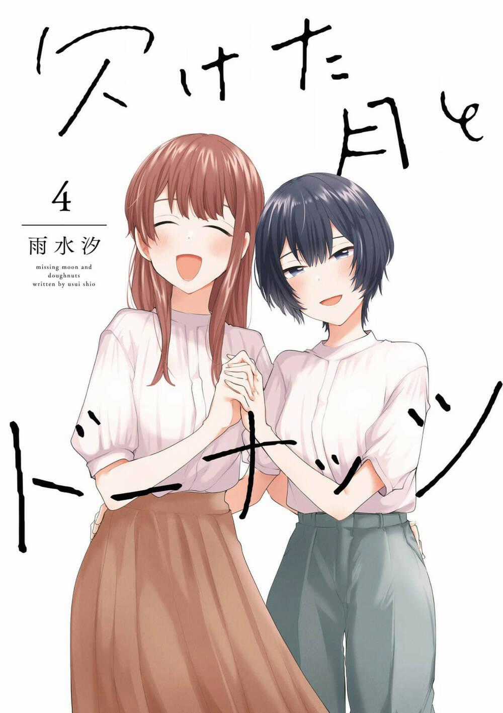 Kaketa Tsuki To Doughnut Chapter 16 trang 0