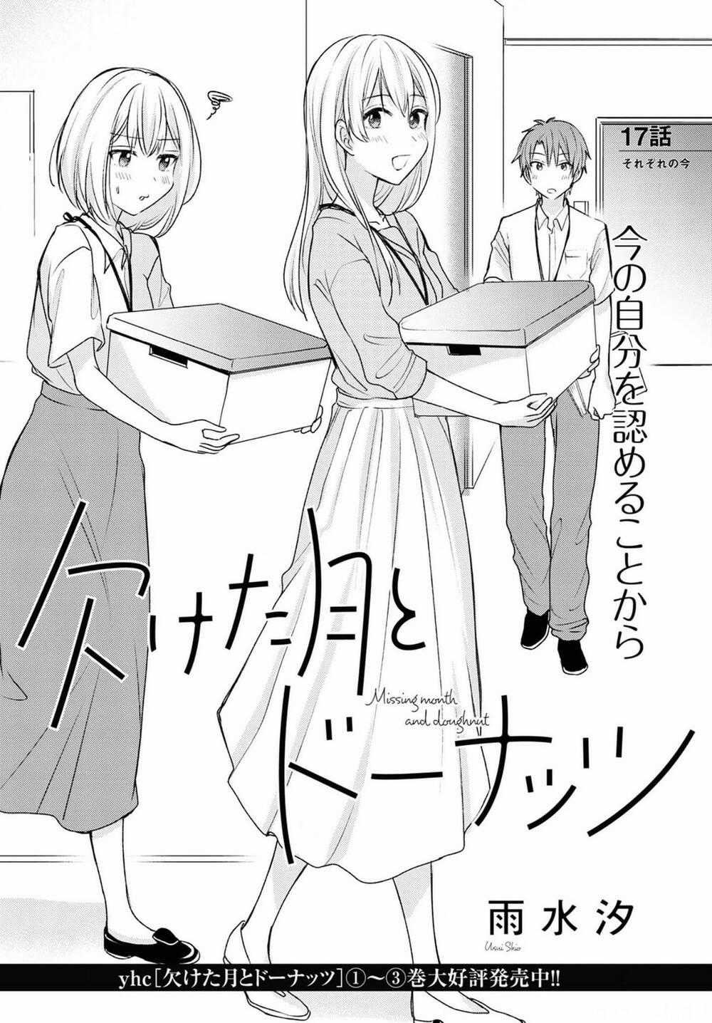 Kaketa Tsuki To Doughnut Chapter 17 trang 0