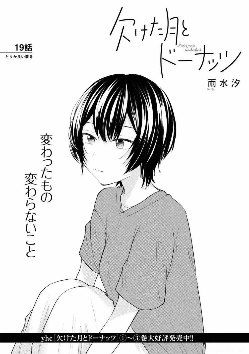 Kaketa Tsuki To Doughnut Chapter 19 trang 0