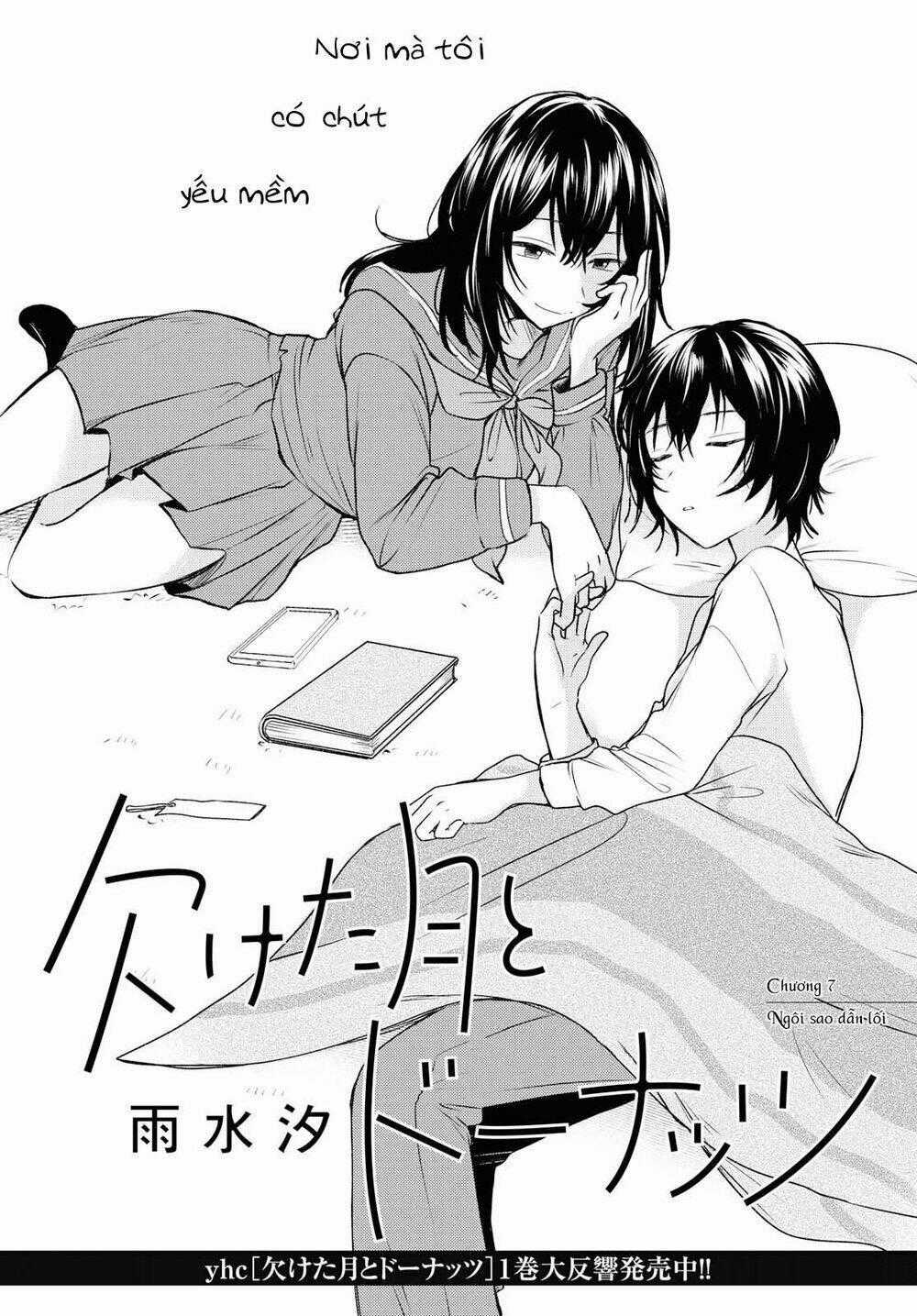 Kaketa Tsuki To Doughnut Chapter 7 trang 0