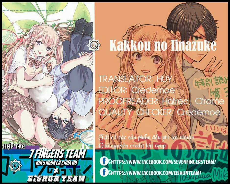 Kakkou No Iinazuke Chapter 4 trang 1