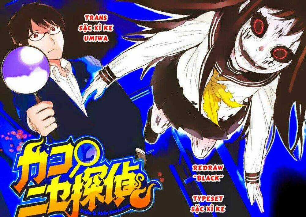 Kako To Nise Tantei Chapter 1 trang 0