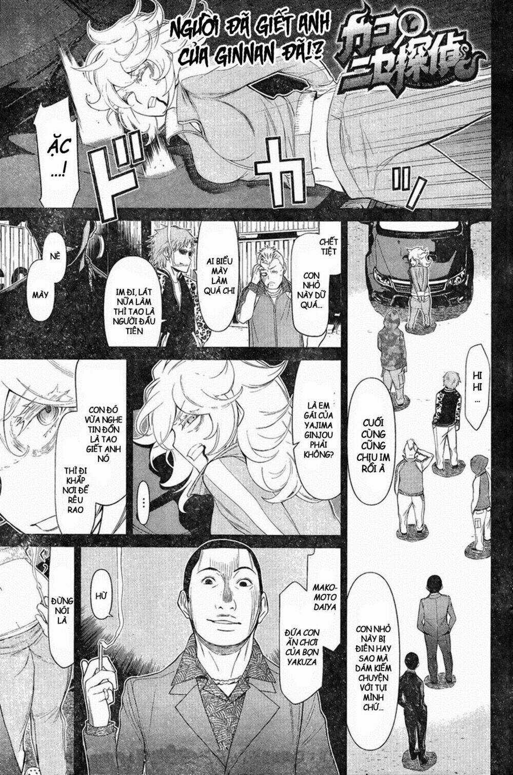 Kako To Nise Tantei Chapter 14 trang 0