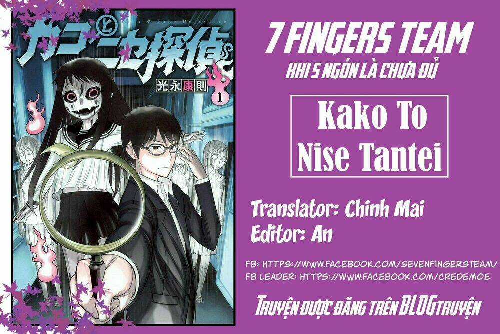 Kako To Nise Tantei Chapter 19 trang 1