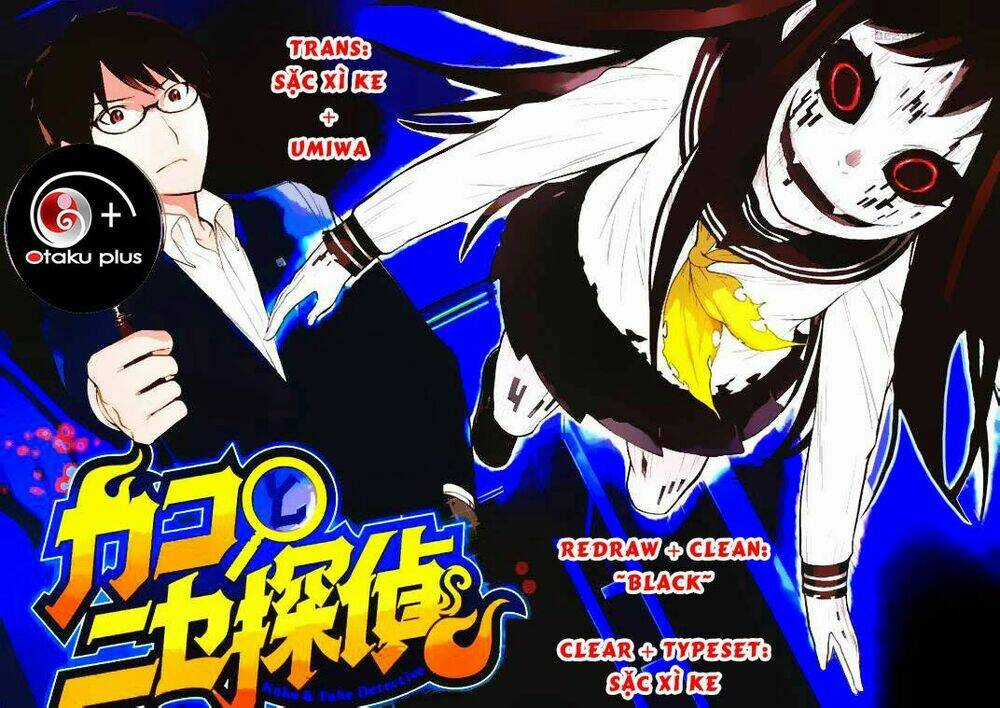 Kako To Nise Tantei Chapter 2 trang 0