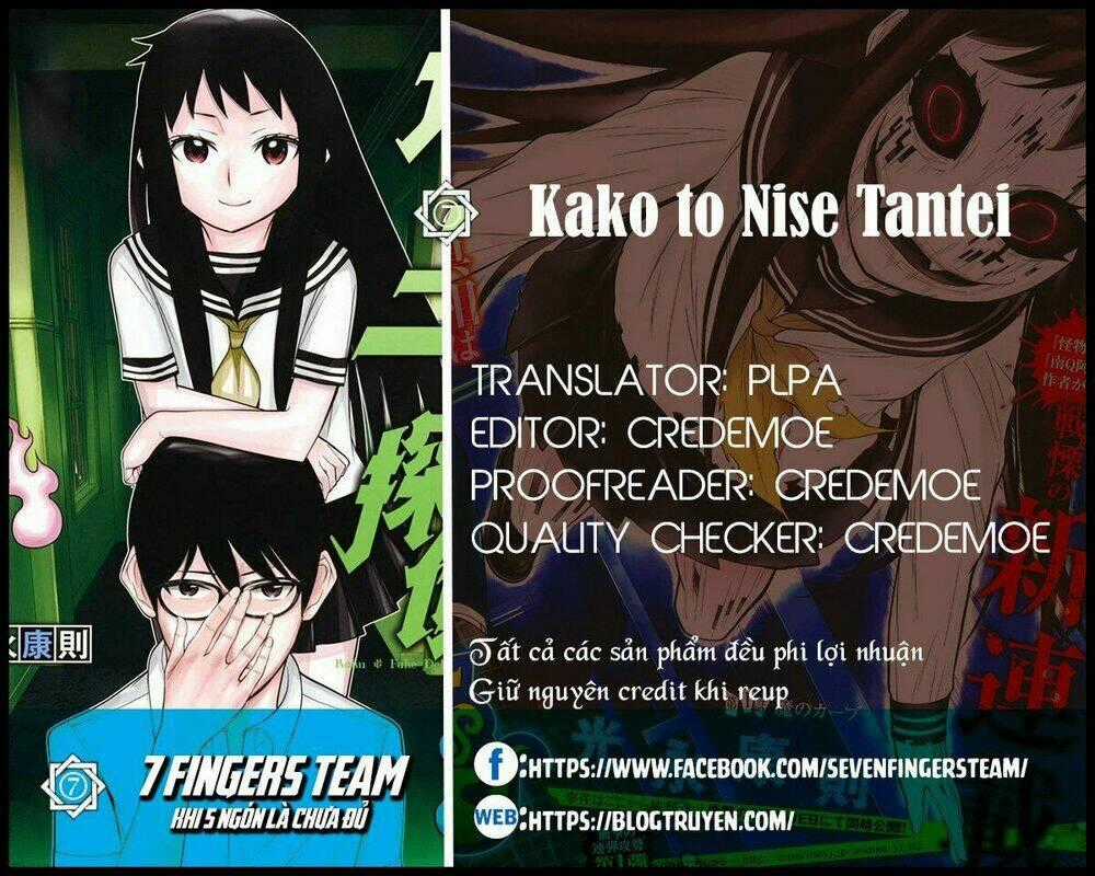 Kako To Nise Tantei Chapter 21 trang 1