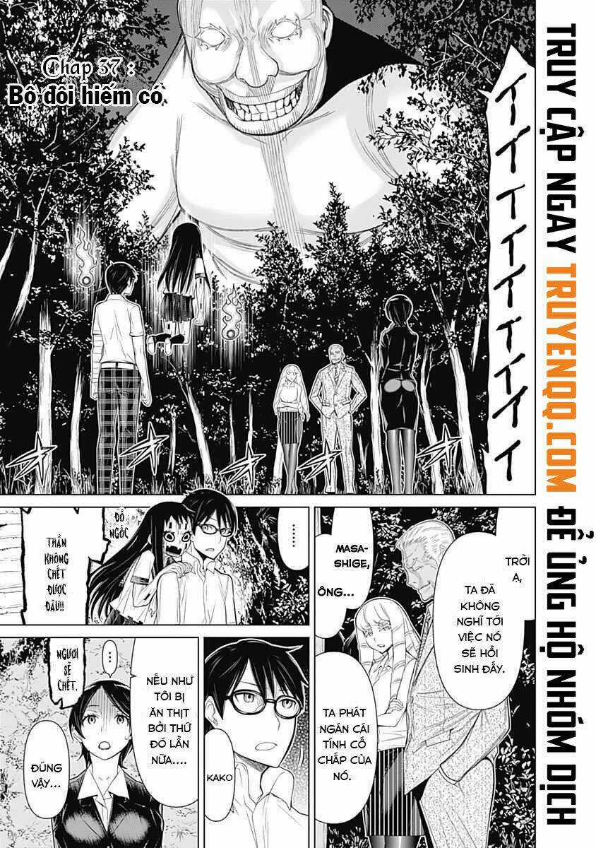 Kako To Nise Tantei Chapter 37 trang 1