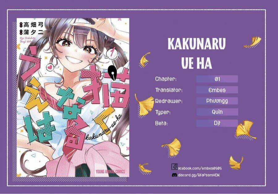 Kakunaru Ue Ha Chapter 1 trang 1