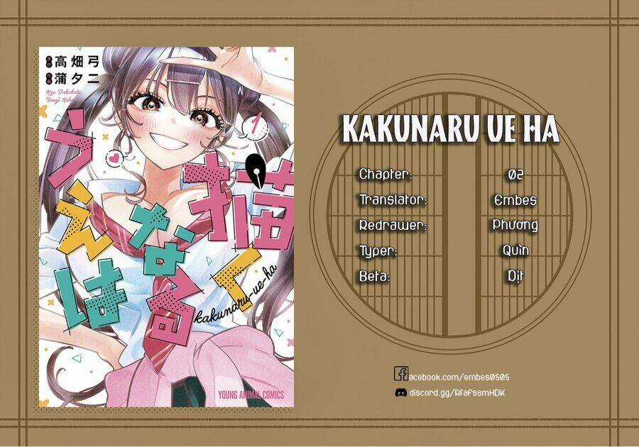 Kakunaru Ue Ha Chapter 2 trang 1