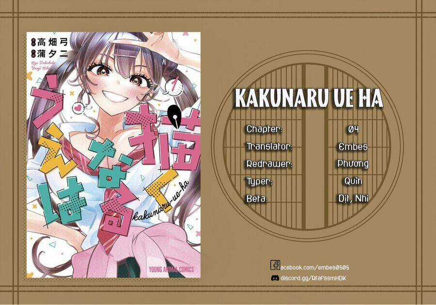 Kakunaru Ue Ha Chapter 4 trang 1