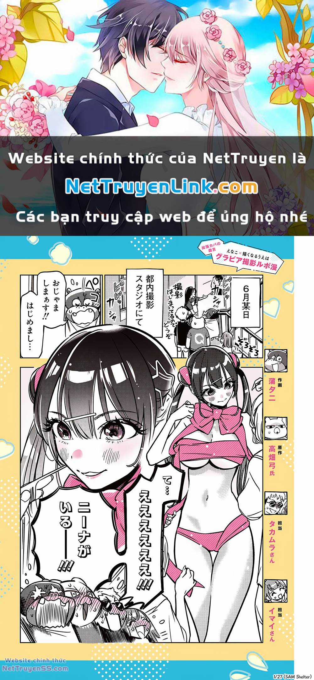 Kakunaru Ue Wa Chapter 11 trang 0