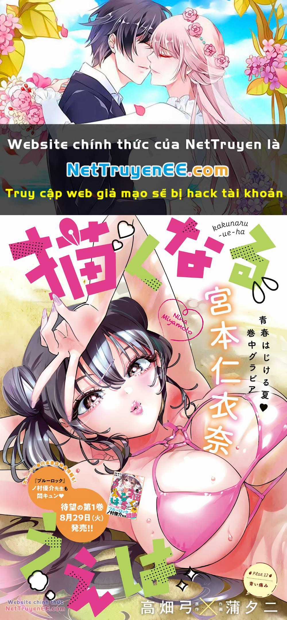 Kakunaru Ue Wa Chapter 12 trang 0