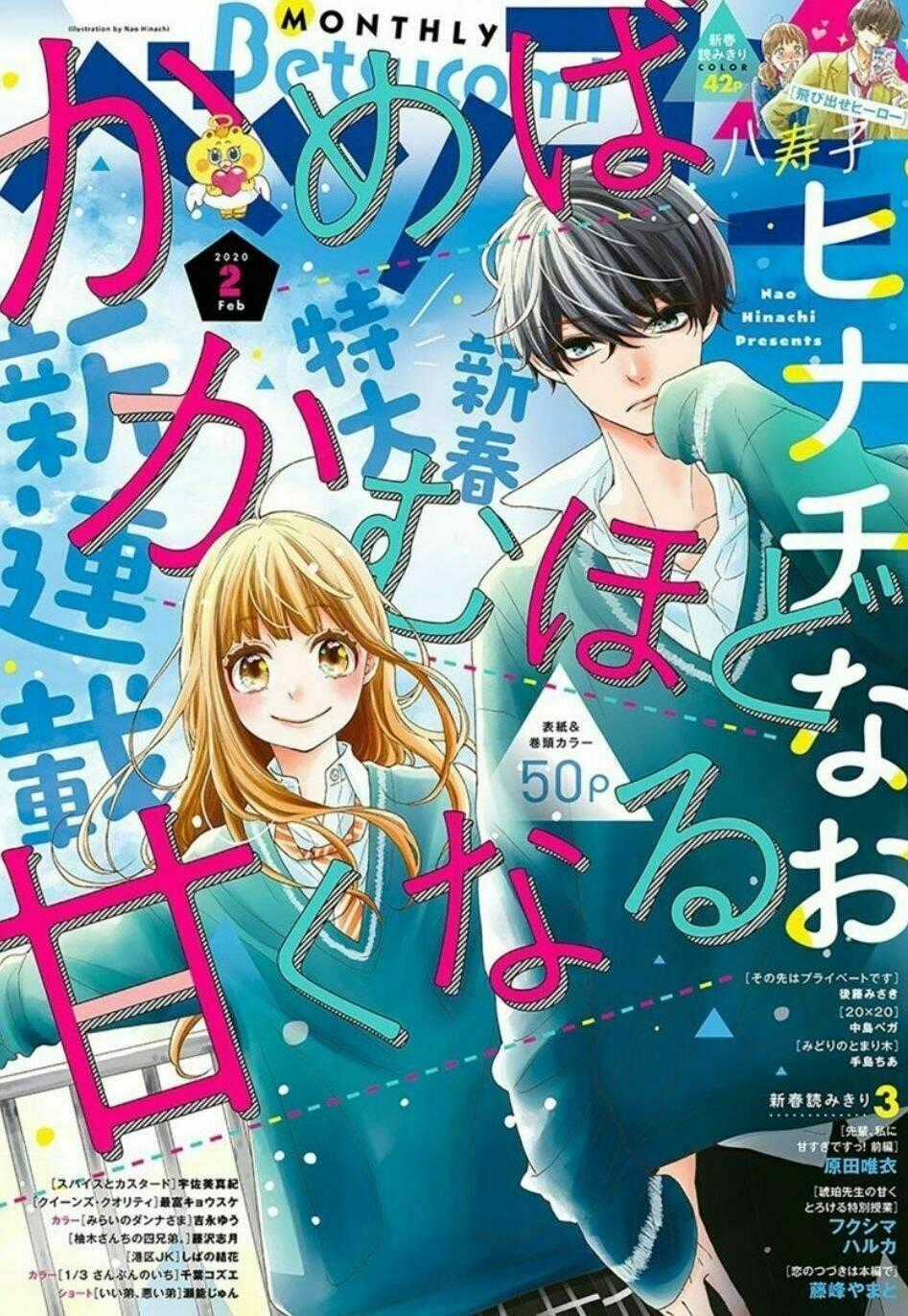 Kameba Kamu Hodo Amaku Naru Chapter 1 trang 0